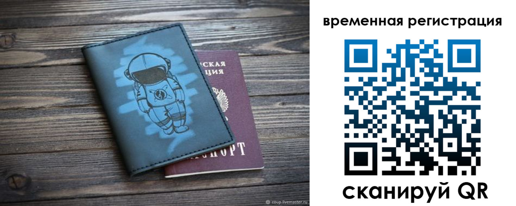 форма 3 в Сельцо